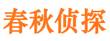 曲松市婚外情调查